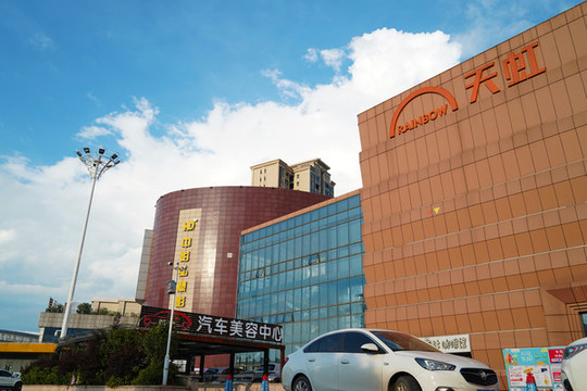 江西省吉安市泰和縣天虹商場
