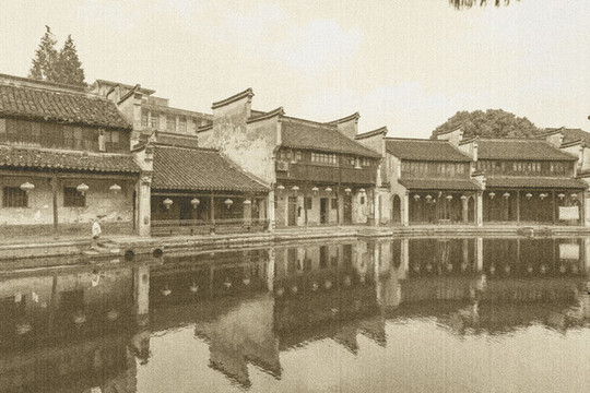 南潯古鎮(zhèn)