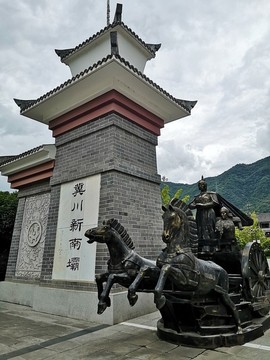 江油關(guān)雕塑