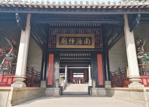 南海神廟