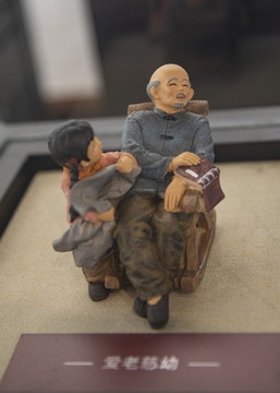 白頭到老