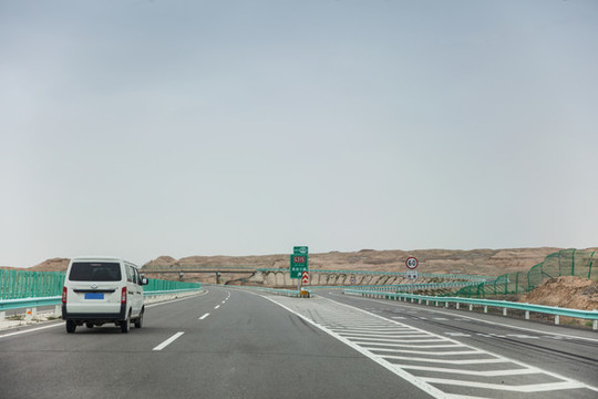 葉城公路