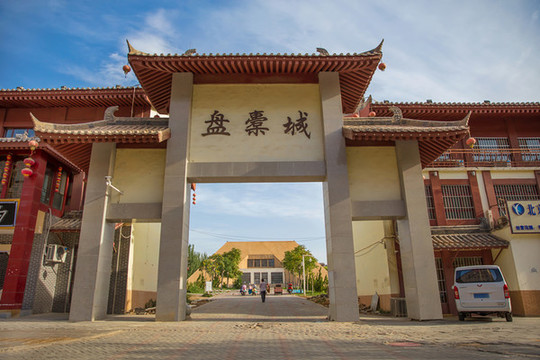 喀什盤(pán)橐城