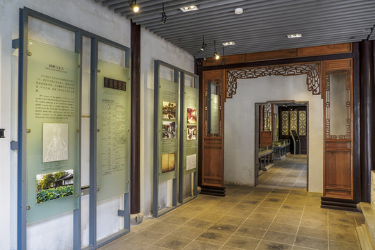 蘇州園林博物館