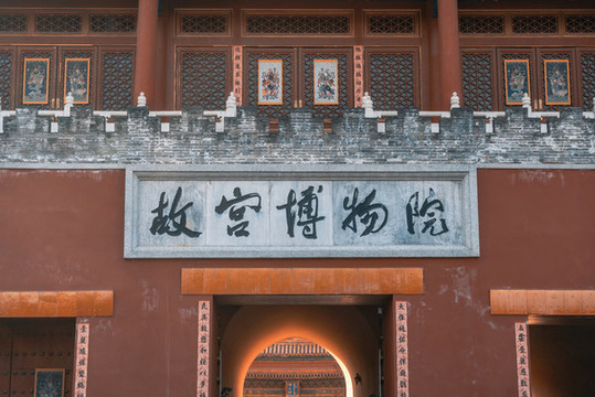 北京故宮風(fēng)光
