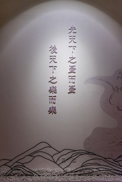 唐宋八大家展覽及介紹