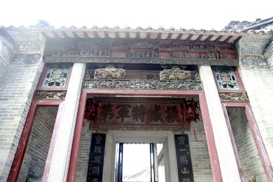 大鵬所城將軍第