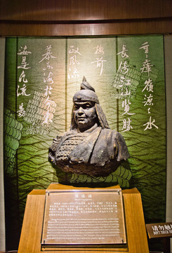 鄭成功