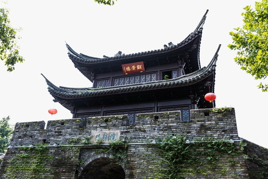 臨海江南長(zhǎng)城