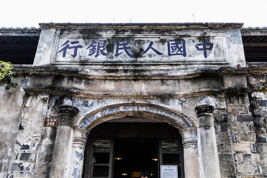 臨海紫陽街