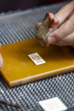 魚(yú)形印章