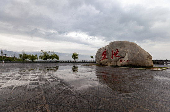 山西運(yùn)城鹽湖景觀平臺(tái)