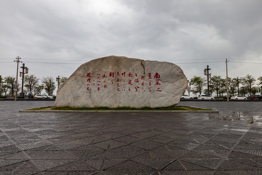山西運(yùn)城鹽池觀景平臺(tái)
