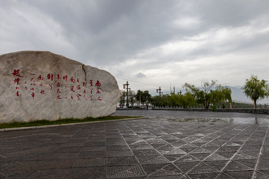山西運(yùn)城鹽池觀景平臺(tái)