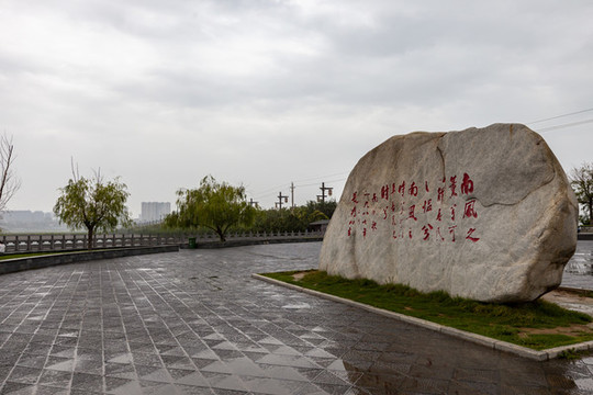 山西運(yùn)城鹽池觀景平臺(tái)