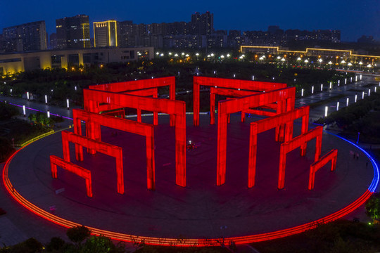 信陽百花園夜景
