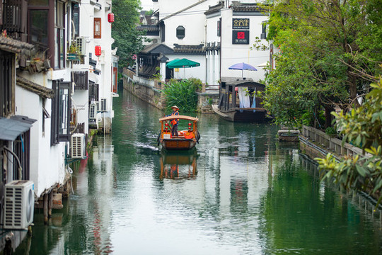 蘇州平江路