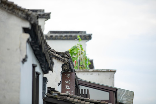 蘇州平江路