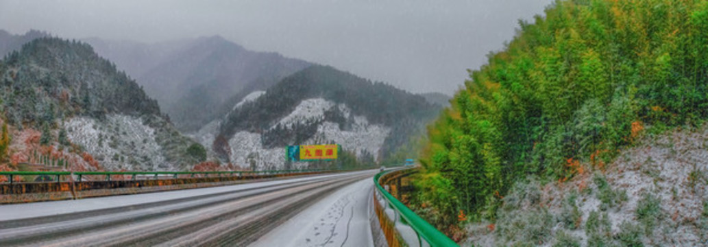黃山九龍瀑高速公路