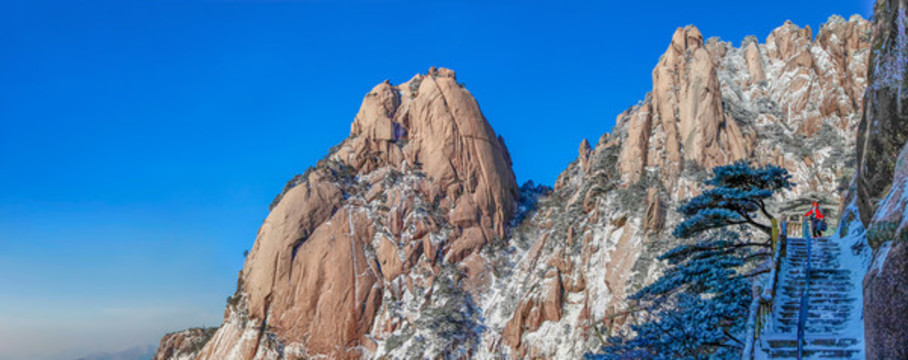 黃山