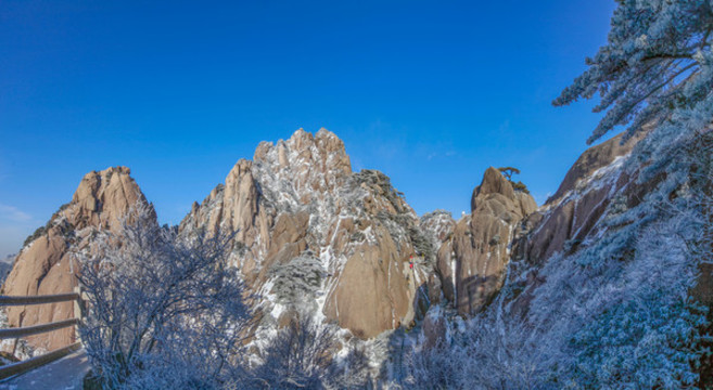 黃山