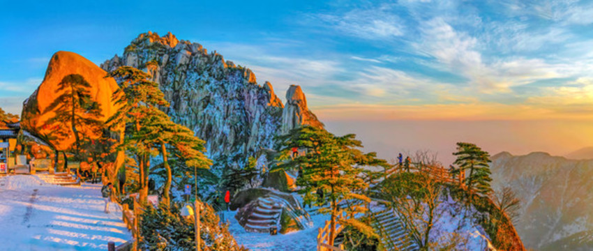 黃山夕照