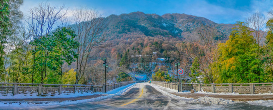 黃山攬勝橋