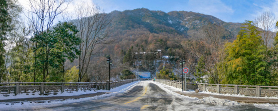 黃山攬勝橋