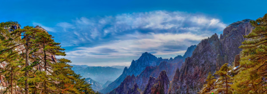 黃山