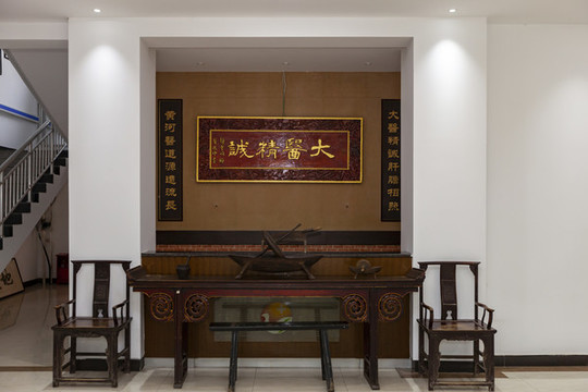 中醫(yī)院中堂
