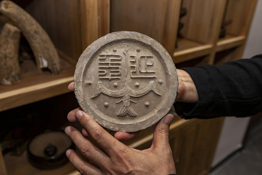 漢代延壽瓦當(dāng)