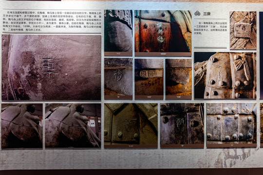 秦始皇兵馬俑博物館