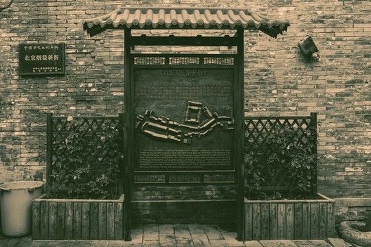 北京老照片