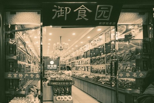北京老照片