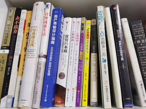 財(cái)經(jīng)書(shū)籍