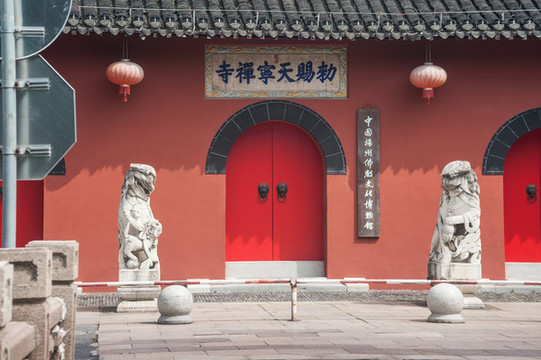 天寧寺大門入口