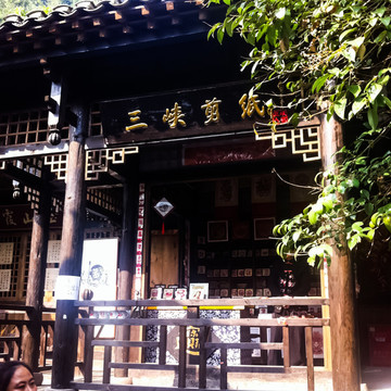 三峽剪紙