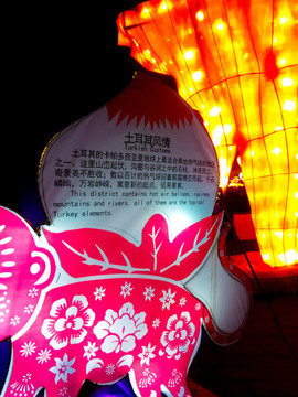 土爾其風(fēng)情