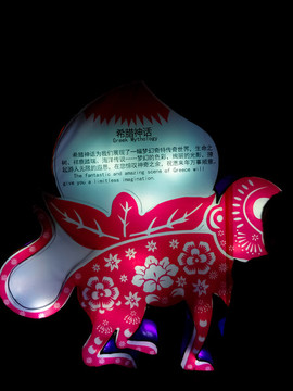 希臘神話(huà)