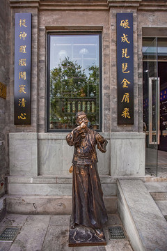 前門大街