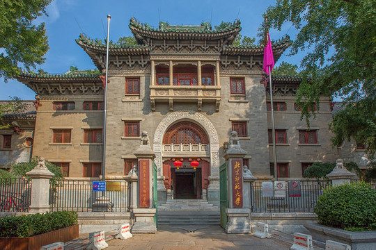 北京師范大學(xué)繼續(xù)教育學(xué)院
