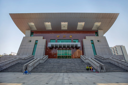 中國(guó)人民大學(xué)世紀(jì)館