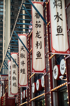 餐廳