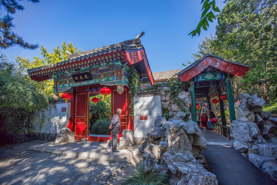北京大觀園