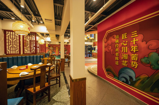 餐廳