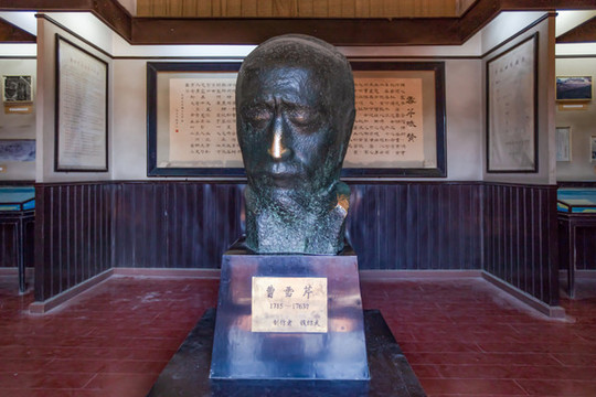 北京大觀園展館