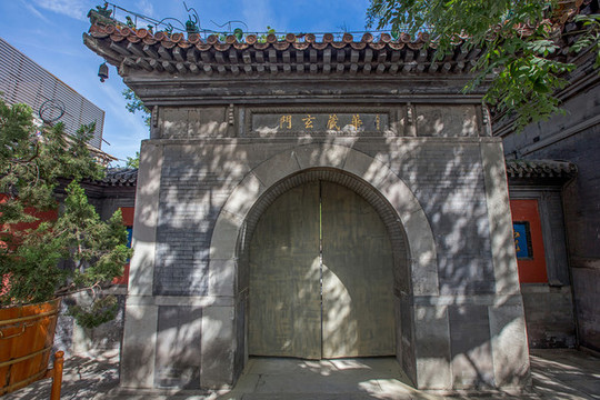 北京廣濟(jì)寺