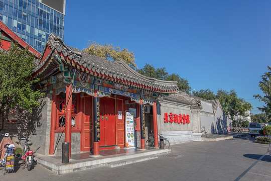 北京湖廣會館