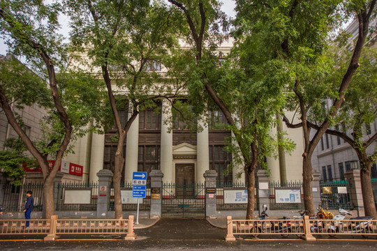 西交民巷中國錢幣博物館