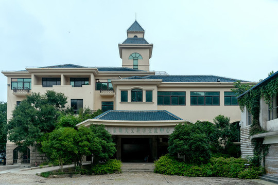 田家炳天文科學(xué)交流中心